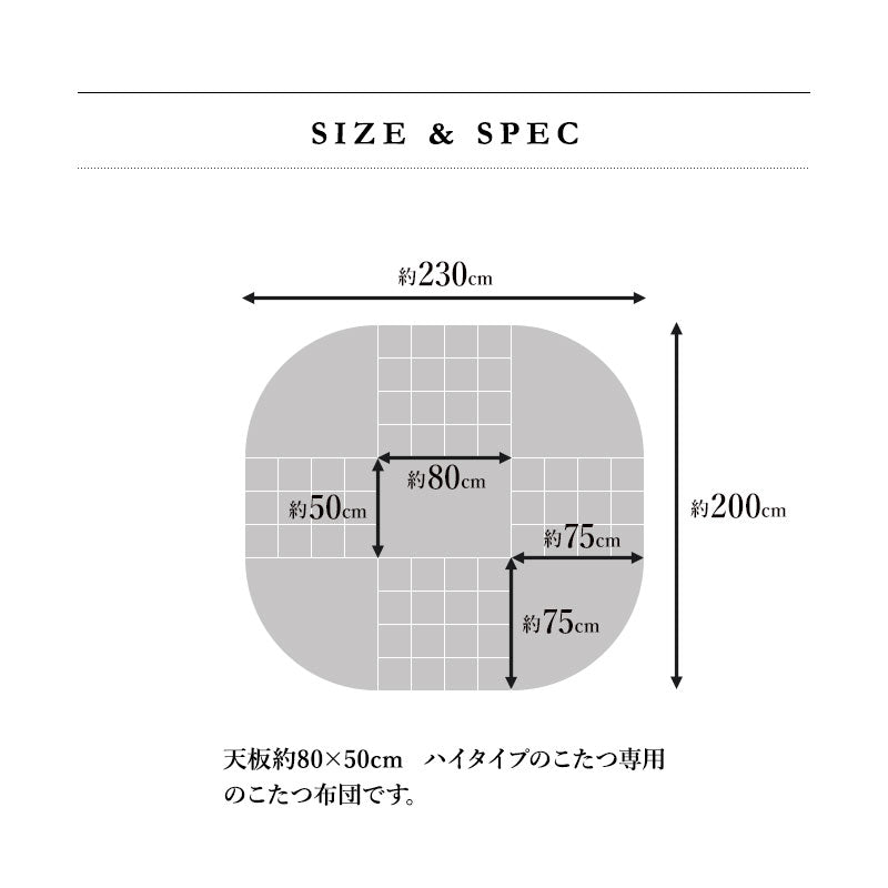 こたつ掛け布団 長方形 羽毛 こたつ布団 ハイタイプ 幅80cm 省スペースデザイン あったか 寒さ対策 防寒対策