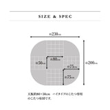 こたつ掛け布団 長方形 羽毛 こたつ布団 ハイタイプ 幅80cm 省スペースデザイン あったか 寒さ対策 防寒対策