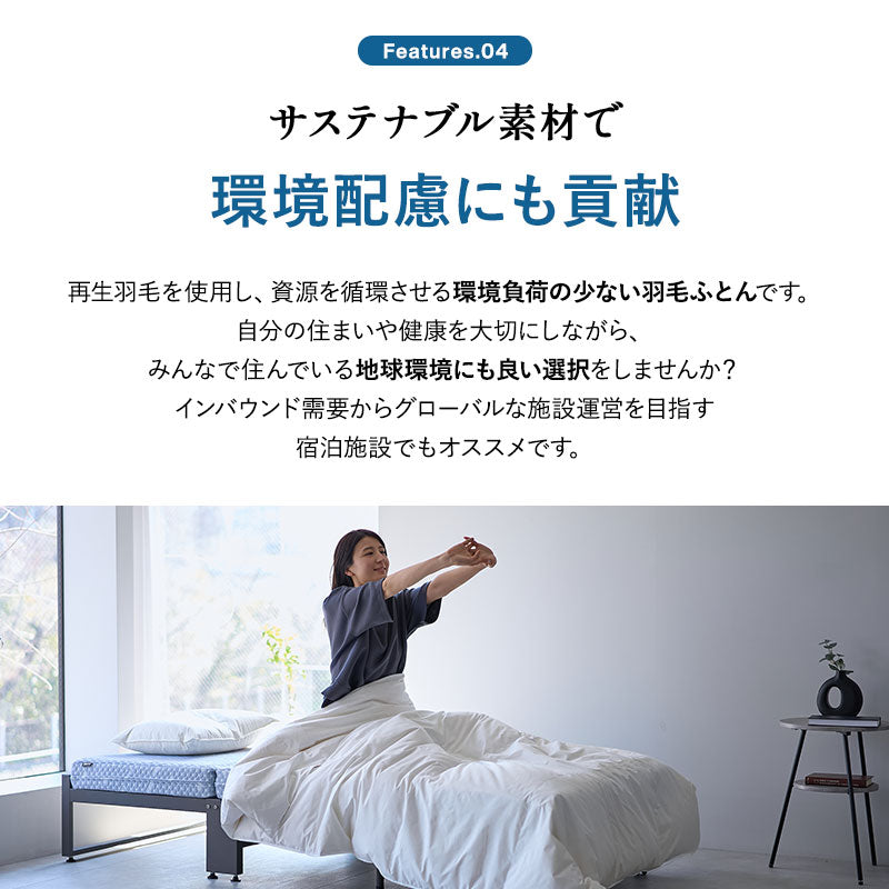 肌掛け布団 羽毛布団 リサイクル羽毛 再生羽毛 清潔 軽量 高品質 掛け布団 ダウンケット 収納ケース付き ループ付き 冷え エアコン 冷房 クーラー 春～秋 リサイクルダウン リサイクルフェザー 河田フェザー