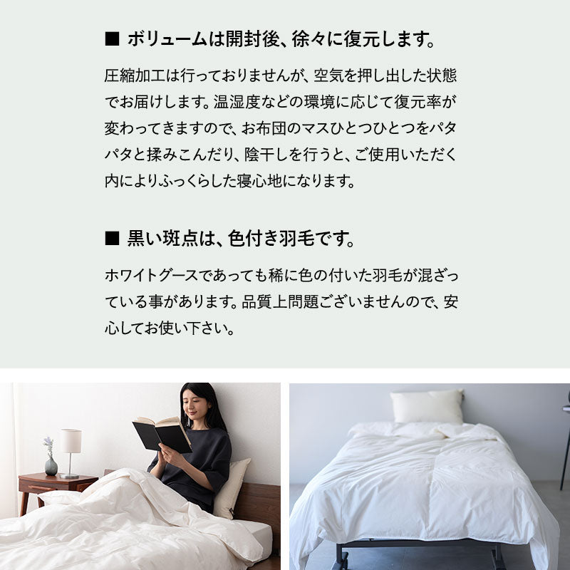 肌掛け布団 羽毛布団 シングル セミダブル ダブル クイーン キング