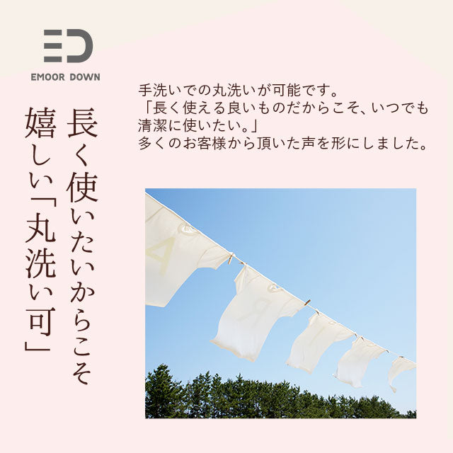 あったか羽毛こたつ布団 長方形 収納ケース付き 210×250cm