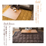 あったか羽毛こたつ布団 長方形 収納ケース付き 210×250cm
