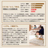 あったか羽毛こたつ布団 長方形 収納ケース付き 210×250cm
