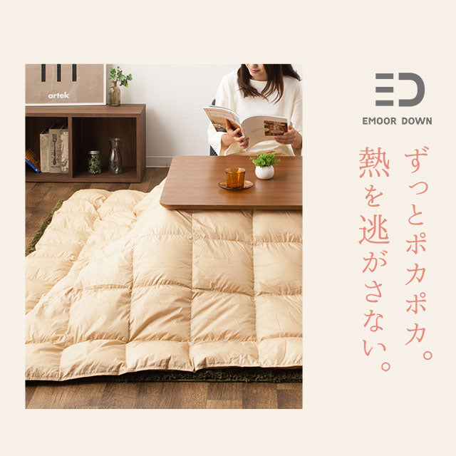 あったか羽毛こたつ布団 正方形 210×210cm 収納ケース付き