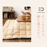 あったか羽毛こたつ布団 正方形 210×210cm 収納ケース付き