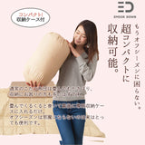 あったか羽毛こたつ布団 正方形 210×210cm 収納ケース付き