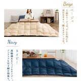 あったか羽毛こたつ布団 正方形 210×210cm 収納ケース付き