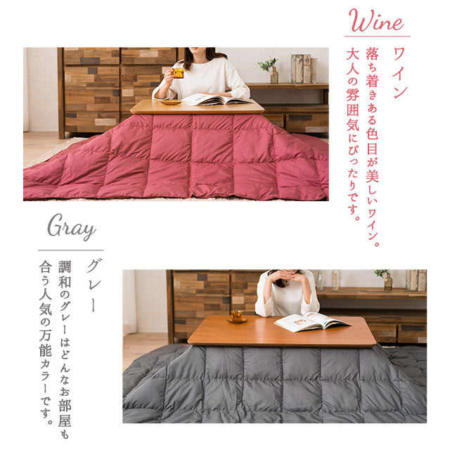 あったか羽毛こたつ布団 正方形 210×210cm 収納ケース付き