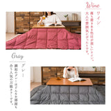 あったか羽毛こたつ布団 正方形 210×210cm 収納ケース付き