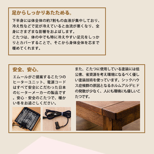 あったか羽毛こたつ布団 正方形 210×210cm 収納ケース付き