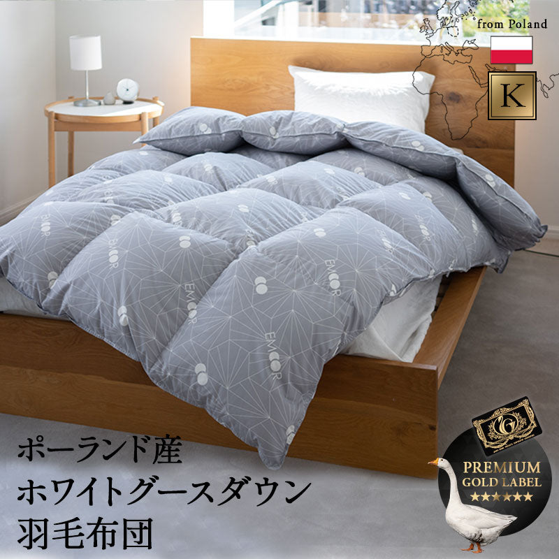 羽毛布団 キング 日本製 プレミアムゴールドラベル ポーランド産ホワイトグースダウン95％ 非圧縮 抗菌 防臭 収納ケース付き ループ付き