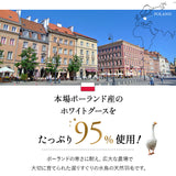羽毛布団 キング 日本製 プレミアムゴールドラベル ポーランド産ホワイトグースダウン95％ 非圧縮 抗菌 防臭 収納ケース付き ループ付き
