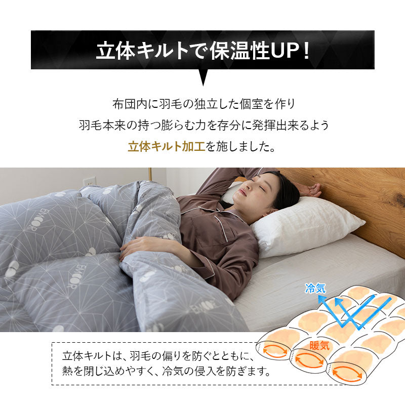 羽毛布団 キング 日本製 プレミアムゴールドラベル ポーランド産ホワイトグースダウン95％ 非圧縮 抗菌 防臭 収納ケース付き ループ付き