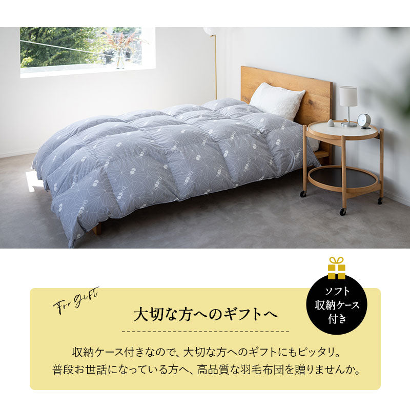 羽毛布団 キング 日本製 プレミアムゴールドラベル ポーランド産ホワイトグースダウン95％ 非圧縮 抗菌 防臭 収納ケース付き ループ付き