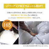 羽毛布団 シングル 日本製 ロイヤルゴールドラベル おすすめ ポーランド産ホワイトダックダウン93％ 非圧縮 抗菌 防臭 収納ケース付き ループ付き