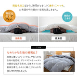 羽毛布団 セミダブル 日本製 ロイヤルゴールドラベル ポーランド産ホワイトダックダウン93％ 非圧縮 抗菌 防臭 収納ケース付き ループ付き