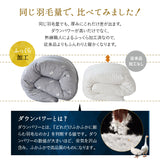 羽毛布団 クイーン 日本製 ロイヤルゴールドラベル ハンガリー産ホワイトグースダウン93％ 非圧縮 抗菌 防臭 収納ケース付き ループ付き