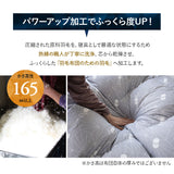 羽毛布団 ダブル 日本製 ロイヤルゴールドラベル ハンガリー産ホワイトグースダウン93％ 非圧縮 抗菌 防臭 収納ケース付き ループ付き