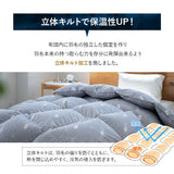 羽毛布団 キング 日本製 ロイヤルゴールドラベル ハンガリー産ホワイトグースダウン93％ 非圧縮 抗菌 防臭 収納ケース付き ループ付き