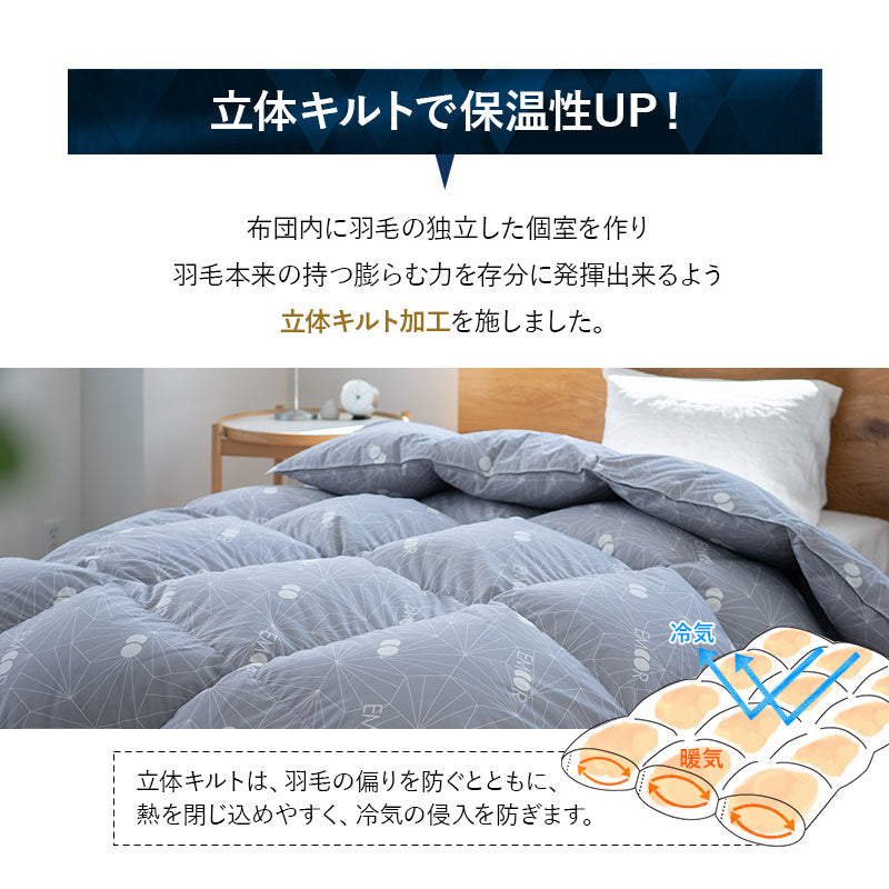 羽毛布団 ダブル 日本製 ロイヤルゴールドラベル ハンガリー産ホワイトグースダウン93％ 非圧縮 抗菌 防臭 収納ケース付き ループ付き