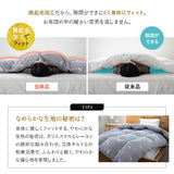 羽毛布団 ダブル 日本製 ロイヤルゴールドラベル ハンガリー産ホワイトグースダウン93％ 非圧縮 抗菌 防臭 収納ケース付き ループ付き