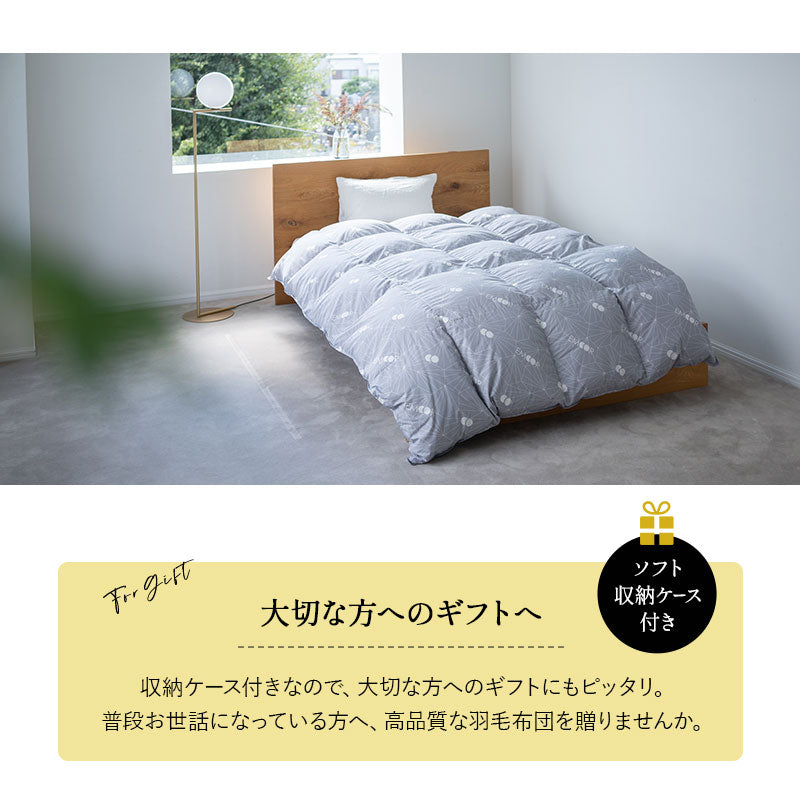 羽毛布団 キング 日本製 ロイヤルゴールドラベル ハンガリー産ホワイトグースダウン93％ 非圧縮 抗菌 防臭 収納ケース付き ループ付き
