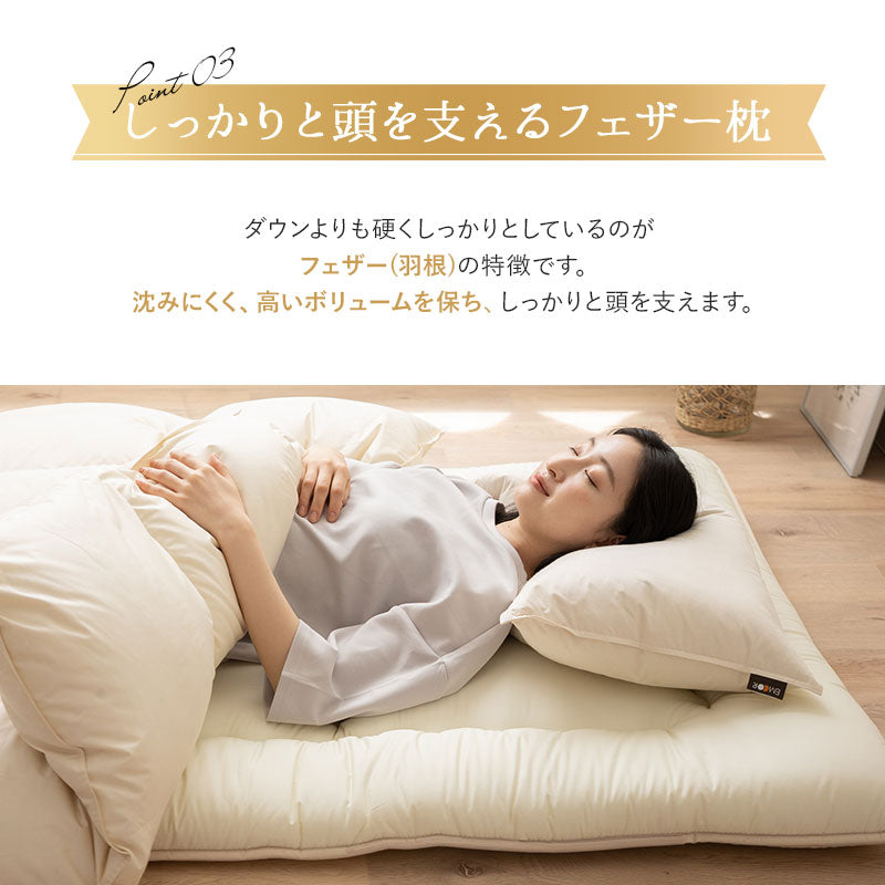 日本製 ロイヤルゴールドラベル 羽毛布団 3点セット シングル 掛け敷き