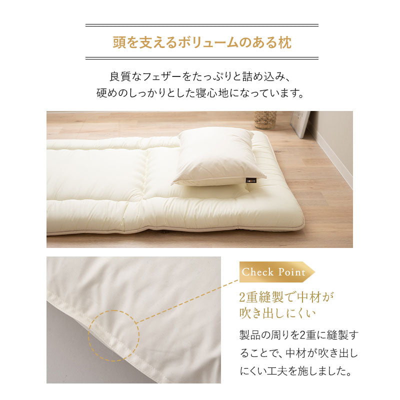 日本製 エクセルゴールドラベル 羽毛布団 3点セット シングル 掛け敷き