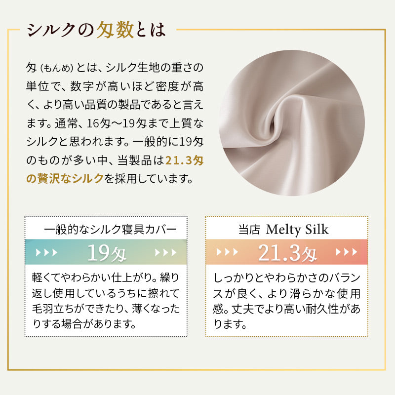 ナイトキャップ 天然シルク100％ ヘアケアキャップ シルクキャップ 筒状 ゴム式 ロングヘア対応 美髪 美肌