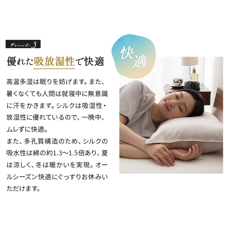枕カバー ピロケース 43×63cm対応 天然シルク100％ 美髪 美肌