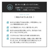 枕カバー ピロケース 43×63cm対応 天然シルク100％ 美髪 美肌