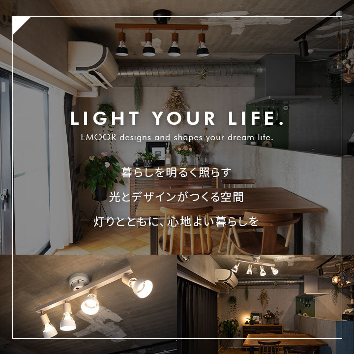 シーリングライト Type.A 6畳 8畳 スポットライト LED対応 | 寝具
