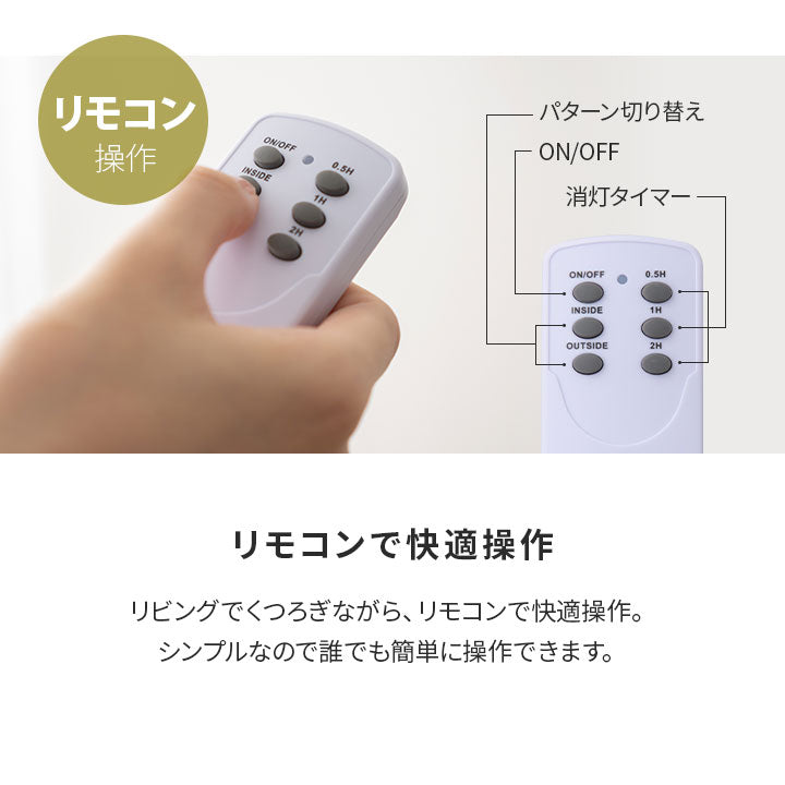 シーリングライト Type.A 6畳 8畳 スポットライト LED対応 | 寝具