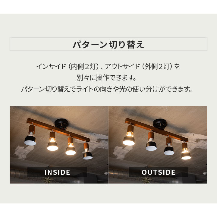 シーリングライト Type.A 6畳 8畳 スポットライト LED対応 | 寝具