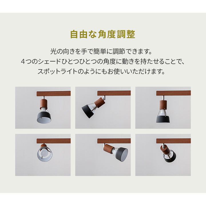 シーリングライト Type.A 6畳 8畳 スポットライト LED対応 | 寝具