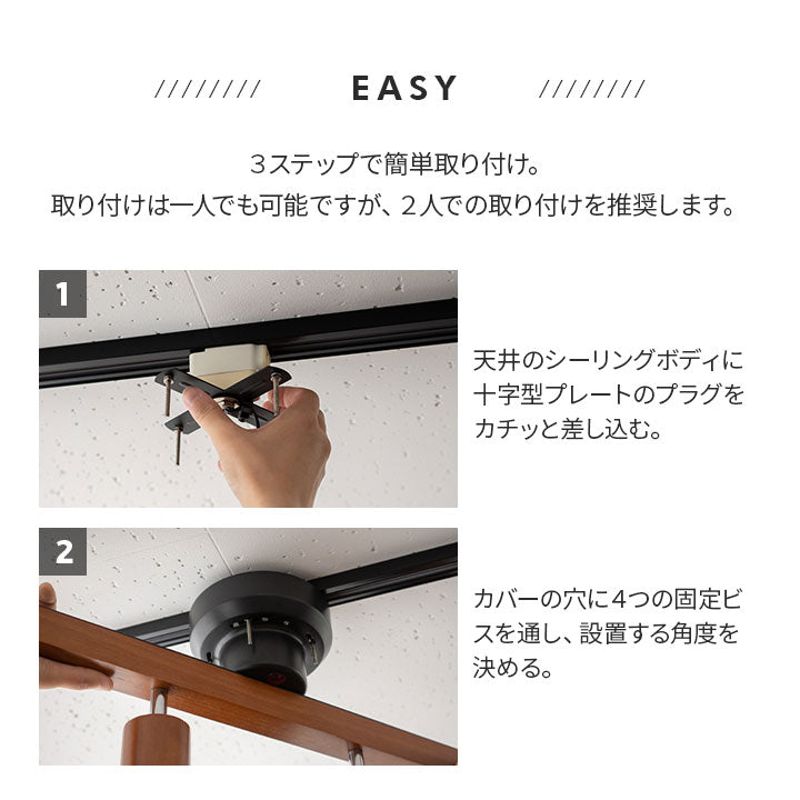 シーリングライト Type.A 6畳 8畳 スポットライト LED対応 | 寝具