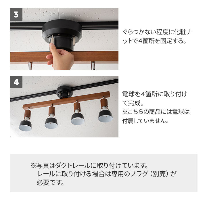 シーリングライト Type.A 6畳 8畳 スポットライト LED対応 | 寝具