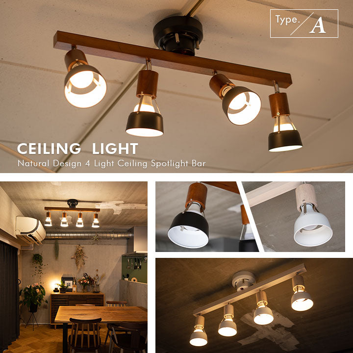 シーリングライト Type.A 6畳 8畳 スポットライト LED対応 | 寝具