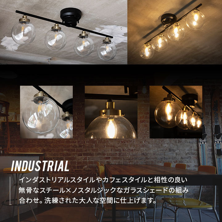 シーリングライト Type.C 6畳 8畳 スポットライト LED対応