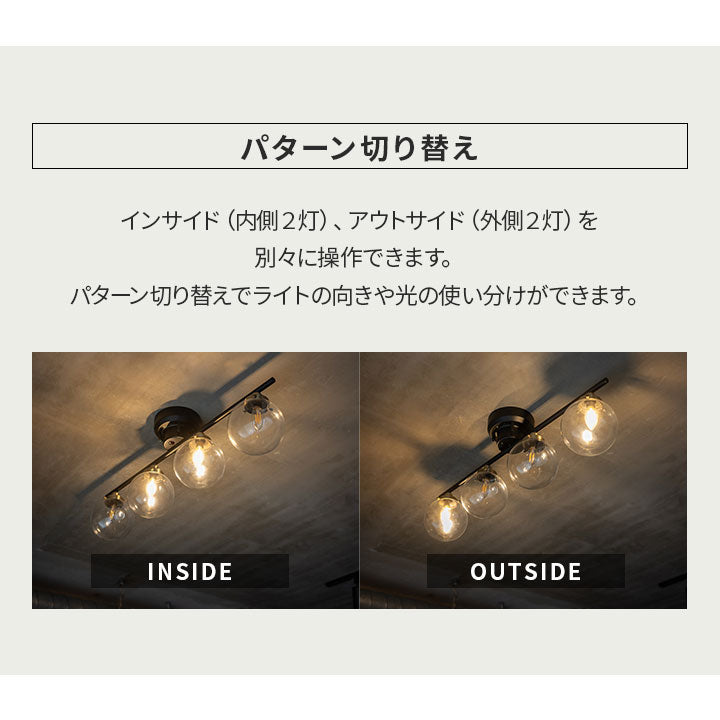 シーリングライト Type.C 6畳 8畳 スポットライト LED対応
