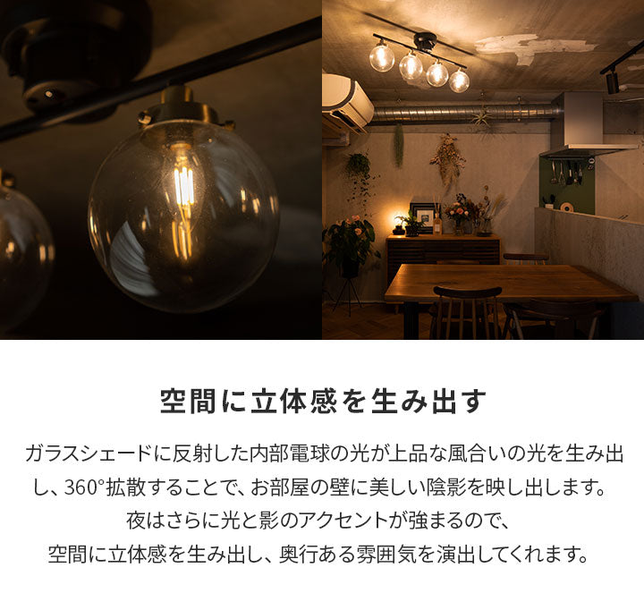 シーリングライト Type.C 6畳 8畳 スポットライト LED対応