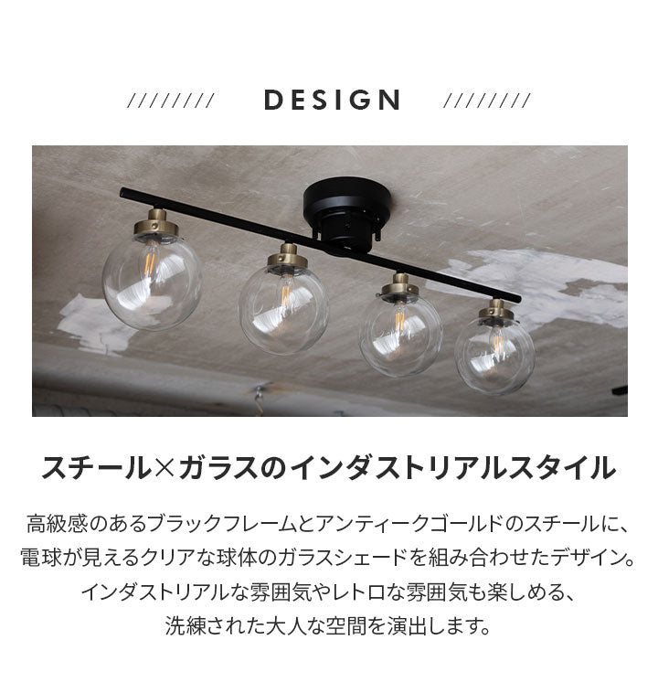 美品シーリングライト　ペンダントライト　シャンデリア エムール jt-003-d シーリングライト Type.C 6畳 8畳 スポットライト LED対応