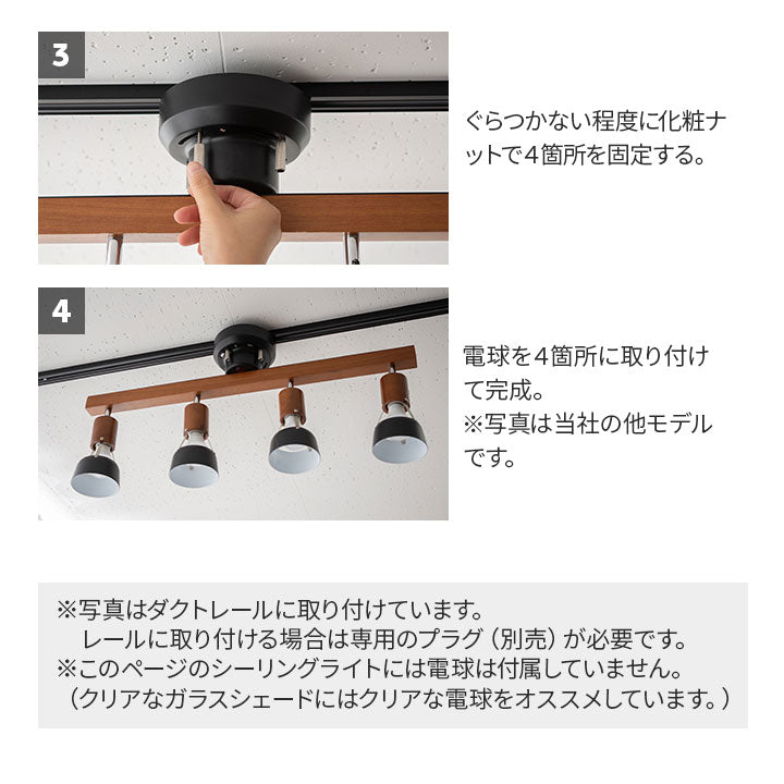 美品シーリングライト　ペンダントライト　シャンデリア エムール jt-003-d シーリングライト Type.C 6畳 8畳 スポットライト LED対応