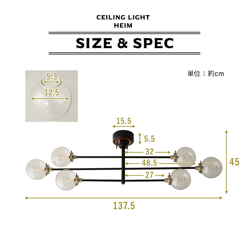 シーリングライト スポットライト LED対応 1年保証 12畳 6灯 アーム