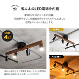 シーリングライト 8畳 4灯 スポットライト LED内蔵 調光・調色機能付き リモコン付き 1年保証