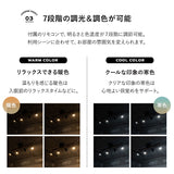 シーリングライト 8畳 4灯 スポットライト LED内蔵 調光・調色機能付き リモコン付き 1年保証