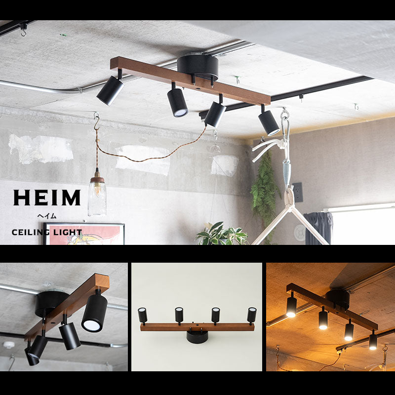 エムール　シーリングライト スポットライト LED対応 シーリングライト スポットライト LED対応 1年保証 12畳 6灯