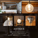 シーリングライト ペンダントライト スポットライト LED対応 1年保証 コードの長さ調節可能 クラックガラス