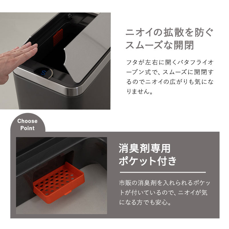 電動 ダストボックス ゴミ箱 50L 自動開閉 センサー 脱臭剤