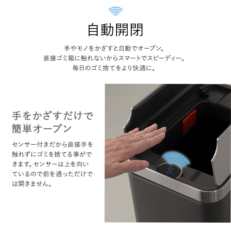 電動 バタフライ式 ダストボックス 50L ゴミ箱 脱臭剤ポケット付き 自動開閉 センサーオープン 人感センサー付き 大容量 スリム